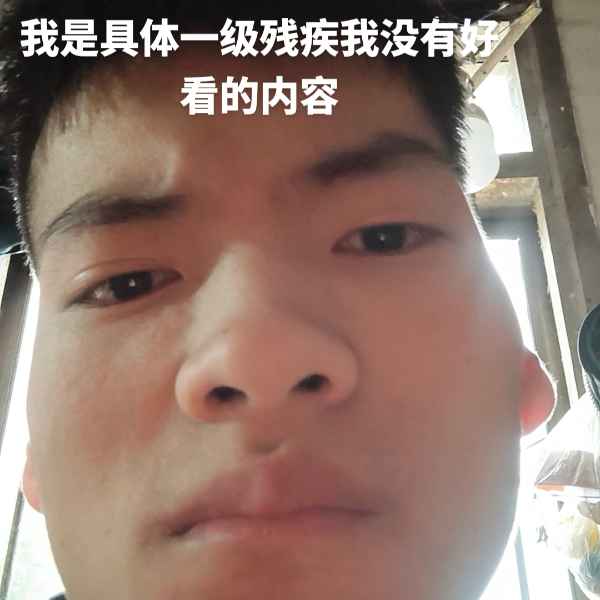 云南34岁单身帅哥真诚找对象-乌兰察布相亲网