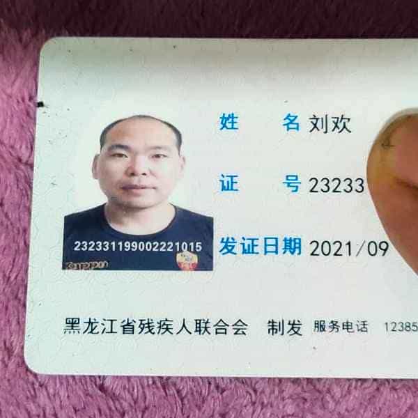 乌兰察布征婚相亲网