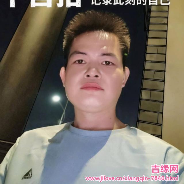 35岁岁广东单身帅哥 - 乌兰察布吉缘网